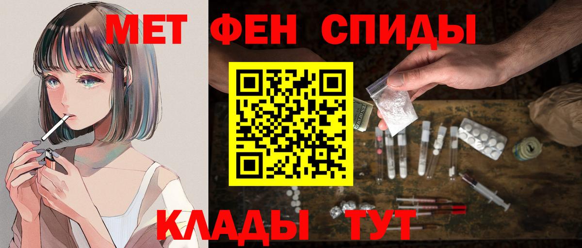 Amphetamine Розовый Сибай