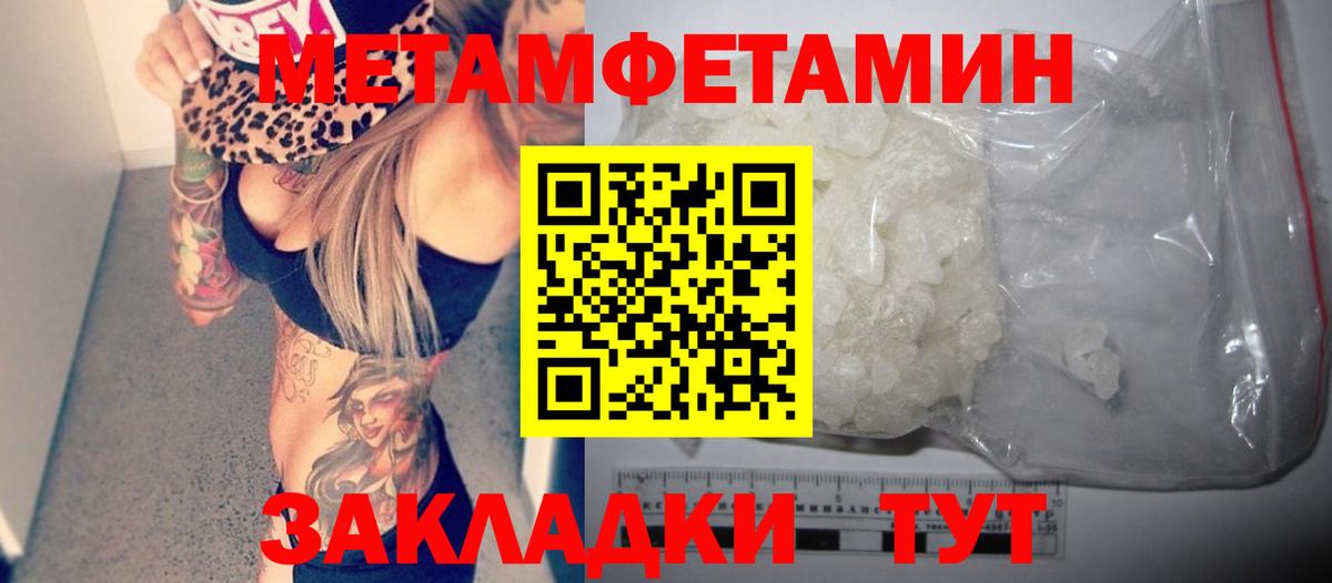 АМФЕТАМИН  Вход с VPN  Сибай  Амфетамин Розовый 