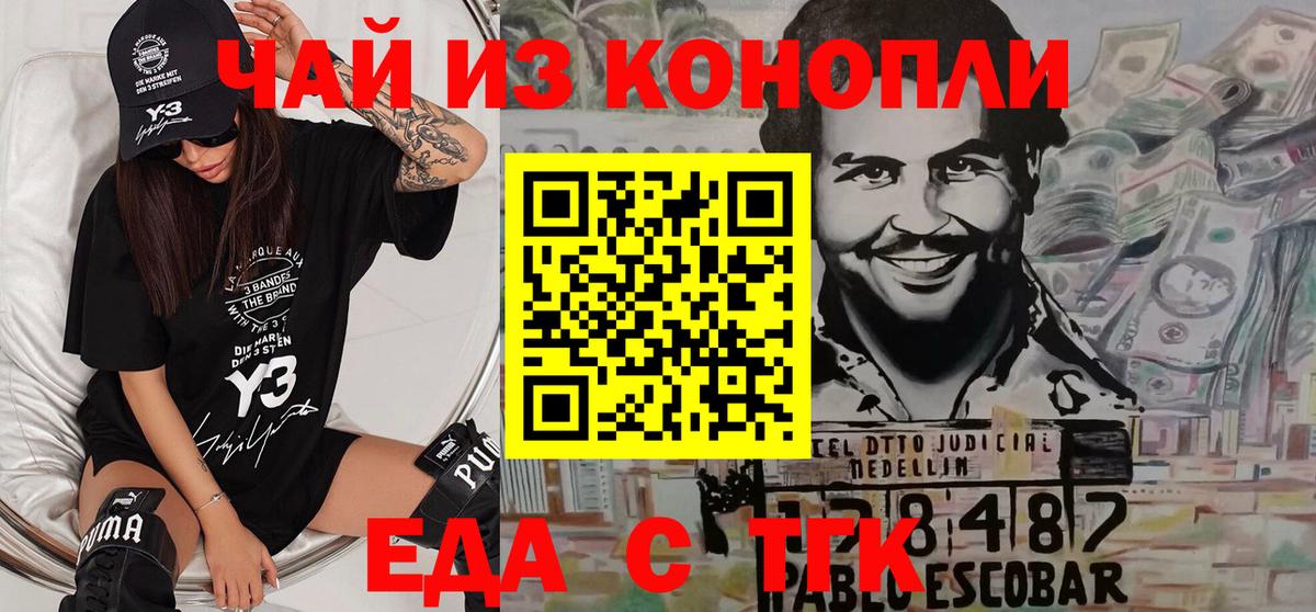 Сибай  Canna-Cookies марихуана  Вход с VPN 