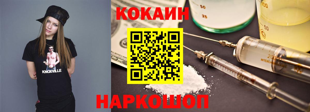 Кокаин Колумбийский Сибай