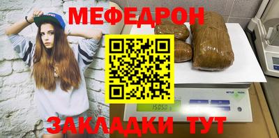 дживик Новокубанск