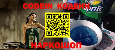 дживик Новокубанск