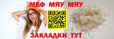 дживик Новокубанск