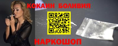 дживик Новокубанск