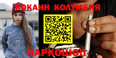 мяу мяу мука Новодвинск