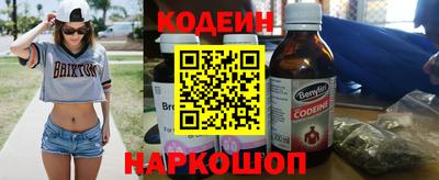 мяу мяу мука Новодвинск