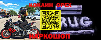 дживик Новокубанск