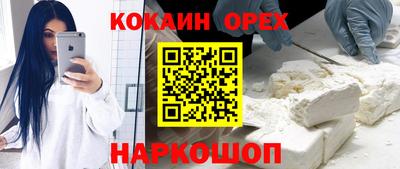 mix Новозыбков