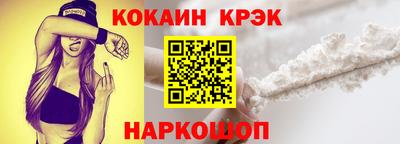 мяу мяу мука Новодвинск
