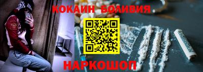 мяу мяу мука Новодвинск