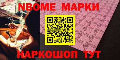 мяу мяу мука Новодвинск