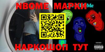 дживик Новокубанск