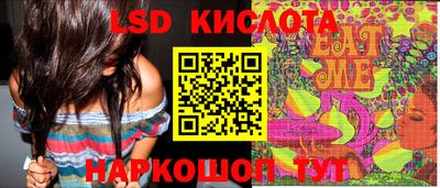 мяу мяу мука Новодвинск