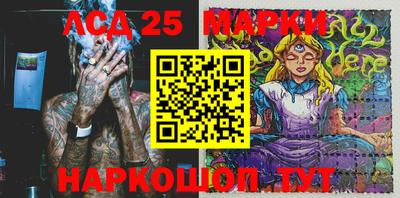 дживик Новокубанск
