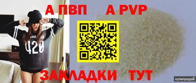 mix Новозыбков