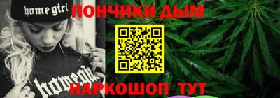 мяу мяу мука Новодвинск