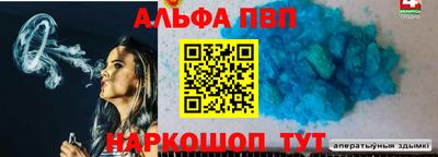 мяу мяу мука Новодвинск
