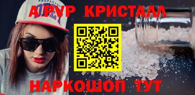дживик Новокубанск