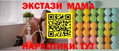 мяу мяу мука Новодвинск