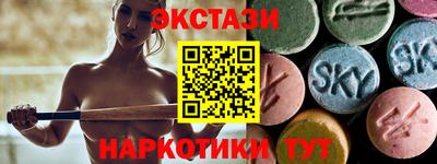 мяу мяу мука Новодвинск