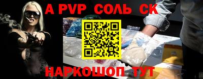 мяу мяу мука Новодвинск