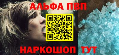 дживик Новокубанск