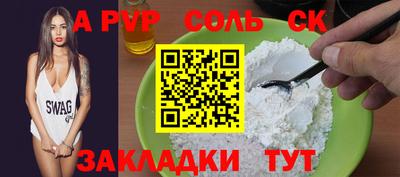 mix Новозыбков