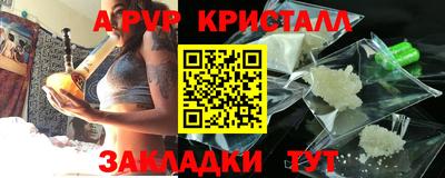 mix Новозыбков