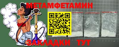 мяу мяу мука Новодвинск