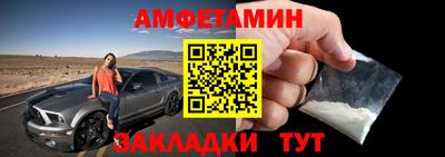 mix Новозыбков