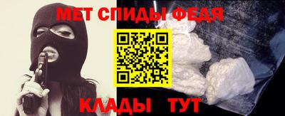 мяу мяу мука Новодвинск