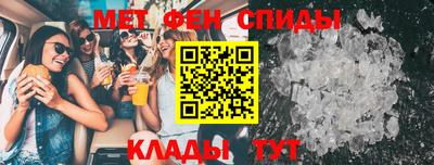 дживик Новокубанск