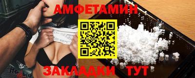 мяу мяу мука Новодвинск