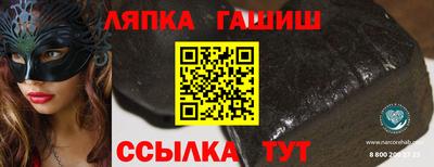 дживик Новокубанск