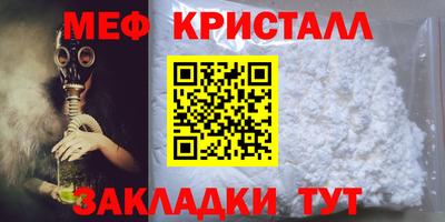 мяу мяу мука Новодвинск