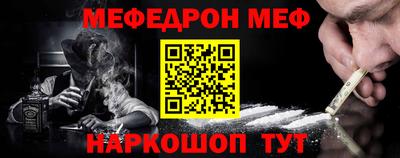 mix Новозыбков