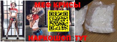дживик Новокубанск