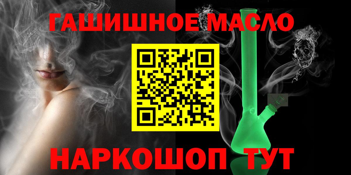 Дистиллят ТГК жижа Сибай