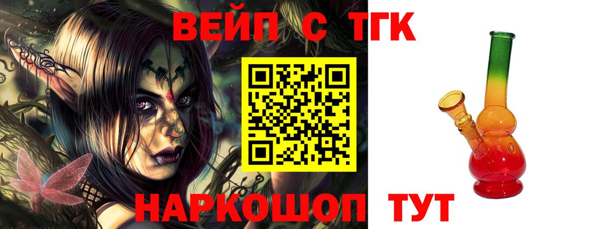 Дистиллят ТГК THC oil  сколько стоит  Сибай  Вход с VPN 